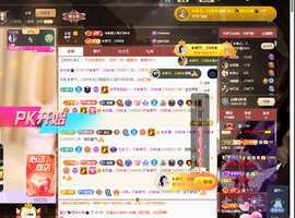 ◐惠主，2388◐的图片