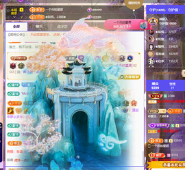◐惠主，2388◐的图片