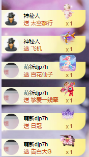 方仪💌落雪九尾的图片