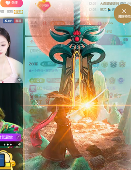 ♚~小巴豆~贪财好色的图片