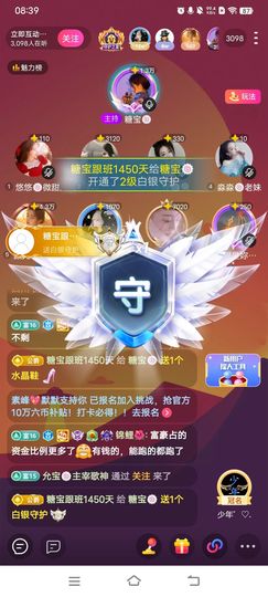 糖宝🍁❤️的图片