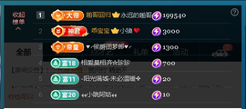 佑道♥恭贺YOU杨禧主播照片
