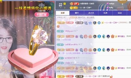 沫宝升级了主播照片
