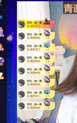 远扬、青青青青青青青的图片
