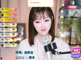 兔兔坚持住，加油主播照片