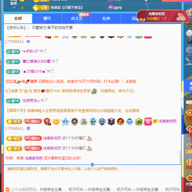 远扬、青青青青青青青的图片