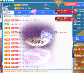 远扬、青青青青青青青的图片