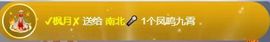南北是个小太阳🎤主播照片