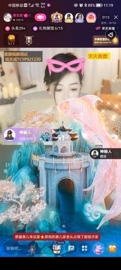 雅欣小可爱吖💗.主播照片