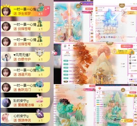 心儿ღ主播照片