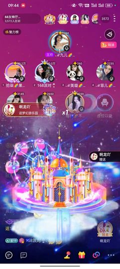 拾柒🌈果果爱阿龙吖的图片