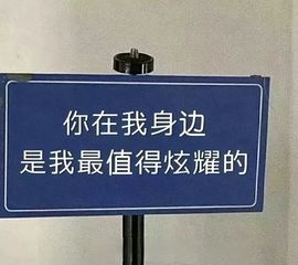 邂逅天赐主播照片