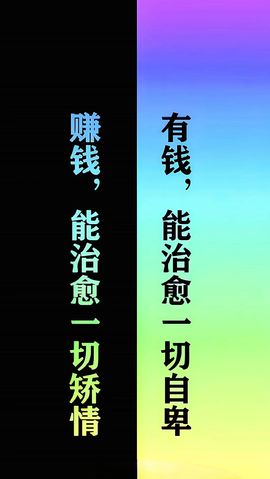 邂逅天赐主播照片