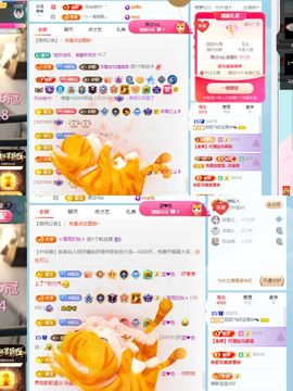 阳阳💕今晚见主播照片