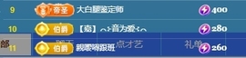 冰凌祝中秋快乐休的图片