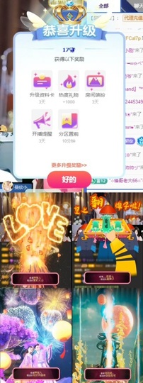 💫亚轩等风来的图片