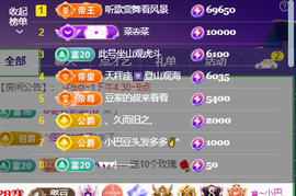 ♚~小巴豆~贪财好色的图片