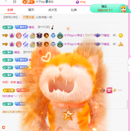 木子kigo暂退了的图片