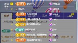暖心晚上播的图片