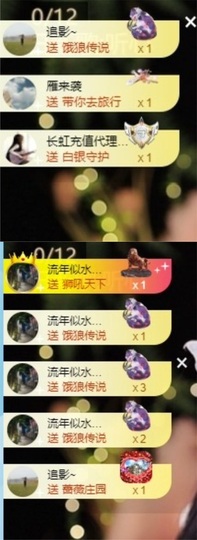 谢我默默陪伴到16啦主播照片