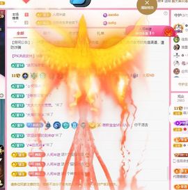 菲儿♥好运🌈主播照片