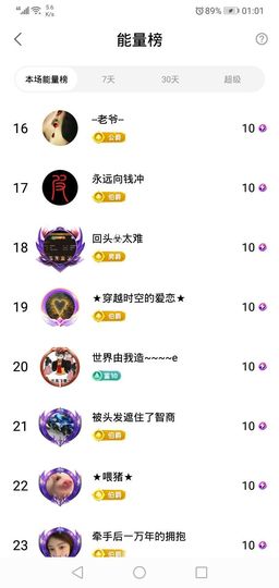 小童5178🍀主播照片