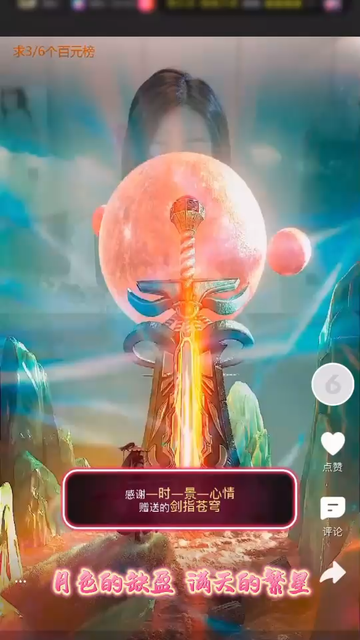 好天气和你一样 止不