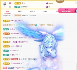 沫宝升级了主播照片
