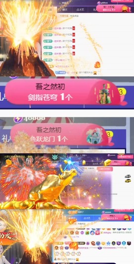 然然然然然然.主播照片