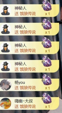 大亮子21号生日主播照片