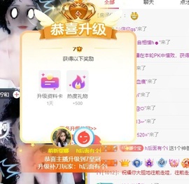 小缇娜主播照片