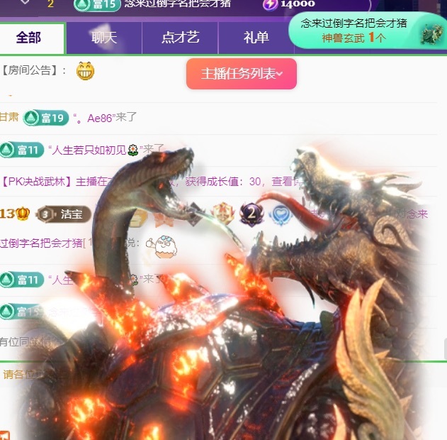 小洁妹妹❤️的图片