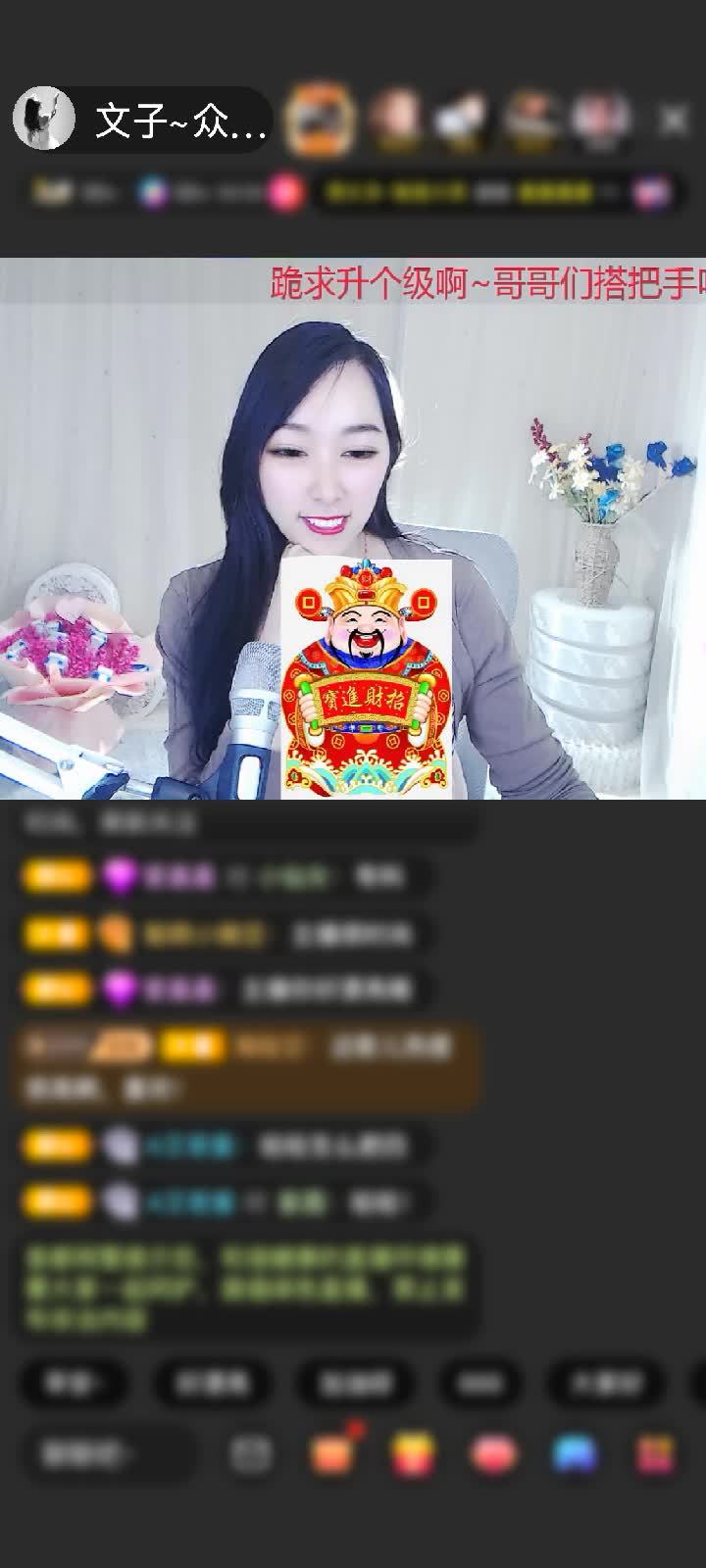 感谢🎀年少轻狂💔赠送剑指苍穹1个