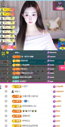 腼腆小洁~的图片