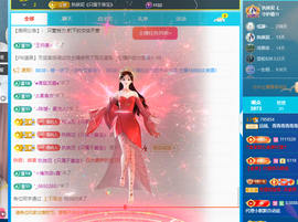 远扬、青青青青青青青的图片