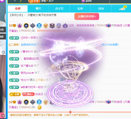 远扬、青青青青青青青的图片
