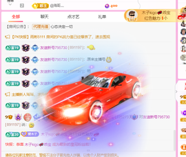 木子kigo暂退了的图片