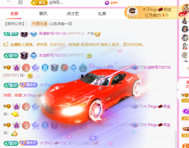 木子kigo暂退了的图片