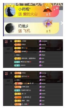 雪菜♫好运好运旺的图片