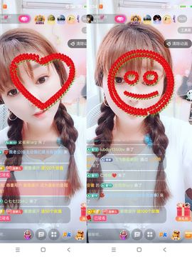 婷婷💕感恩有你陪伴主播照片
