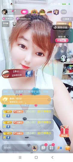 婷婷💕感恩有你陪伴主播照片