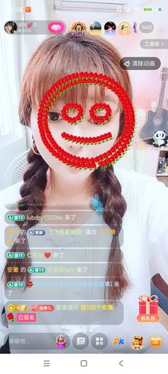 婷婷💕感恩有你陪伴主播照片