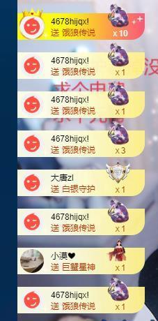 依芝の想通了！主播照片