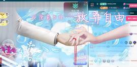 颜颜(⊙o⊙)奥利给主播照片