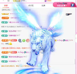 木子kigo暂退了的图片