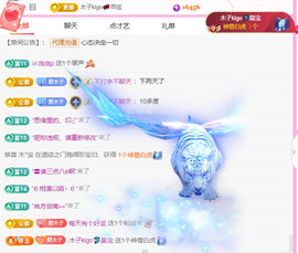木子kigo暂退了的图片