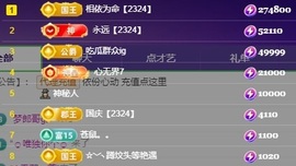 子依🐍的图片