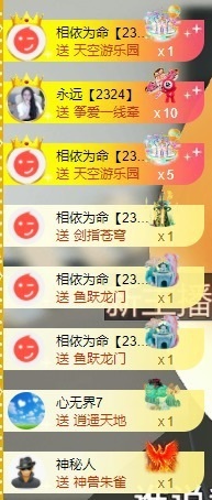 子依🐍的图片