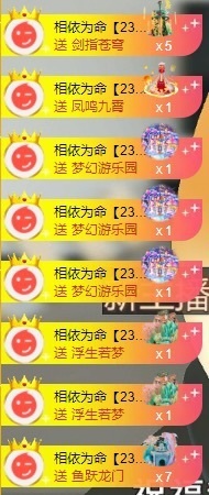 子依🐍的图片