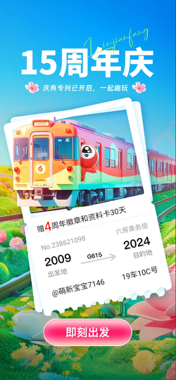 萌新宝宝762的图片